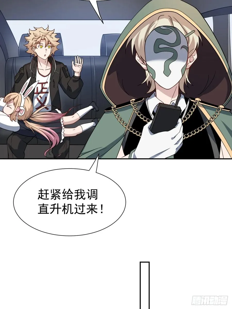 第52话 签名！签名！34