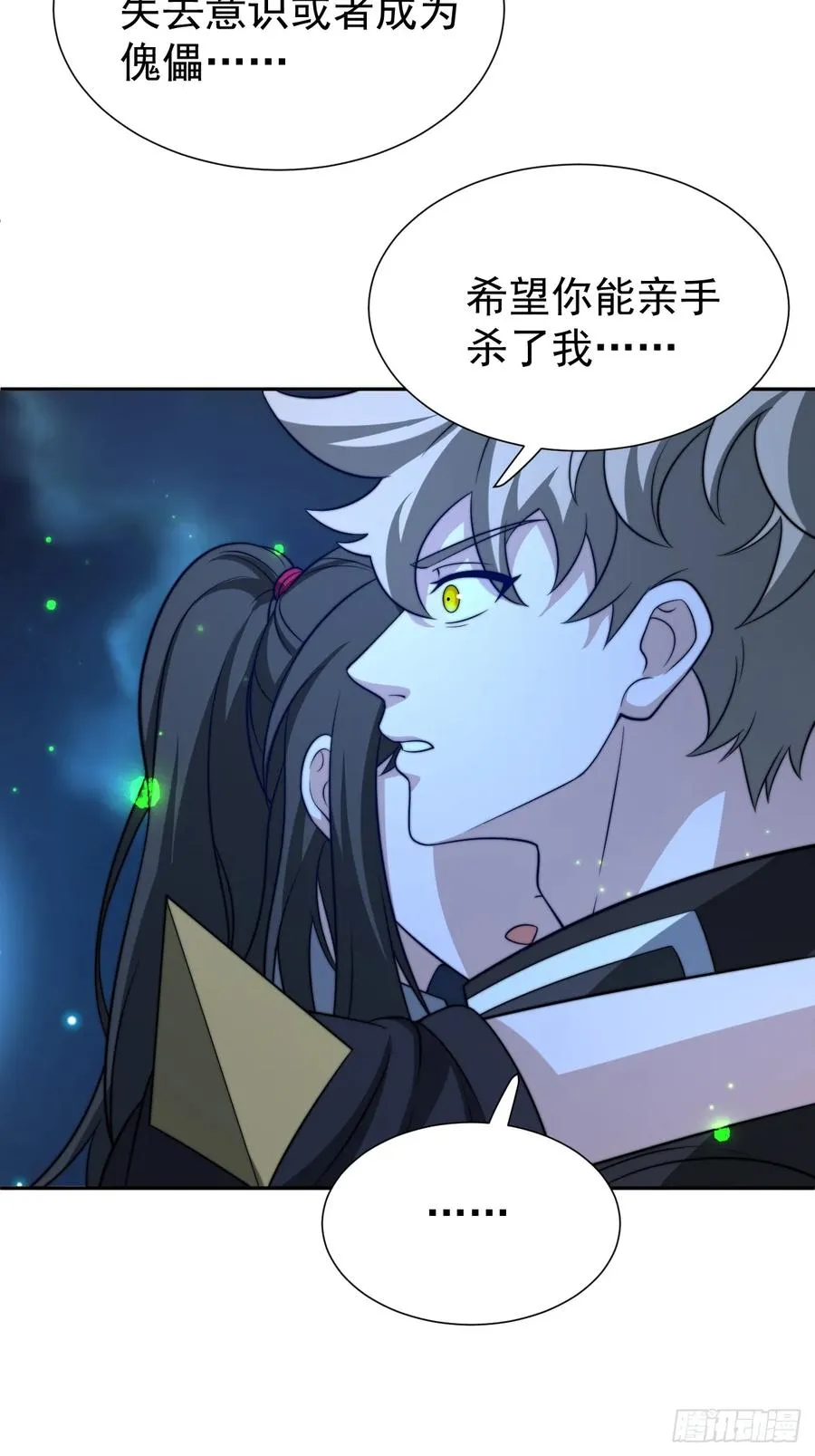 第64话 以身入阵37