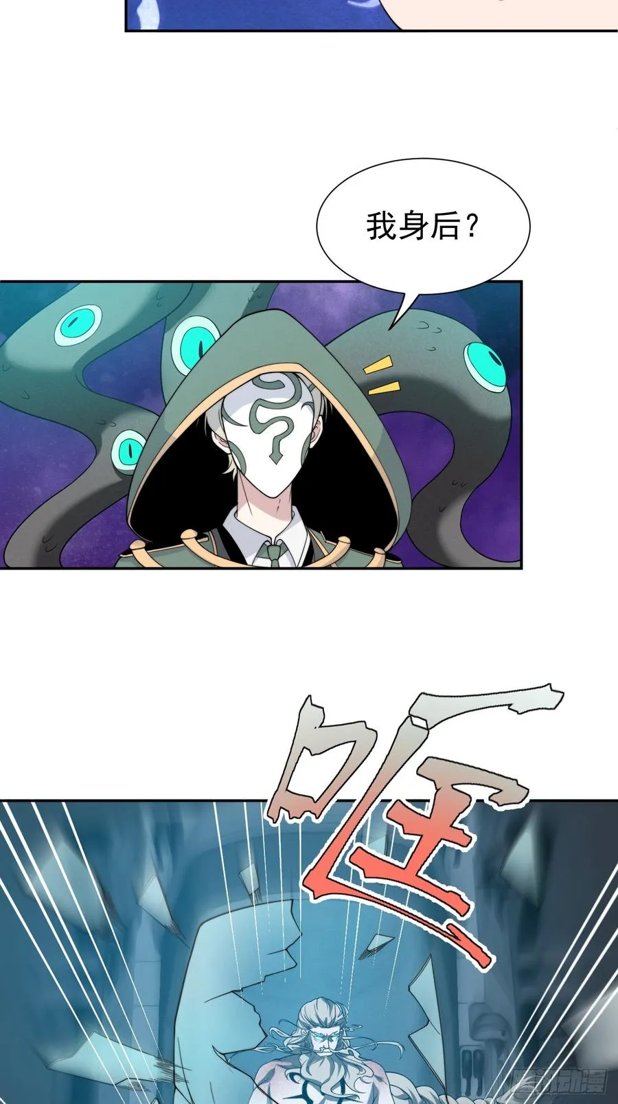 第46话 大意了，没有闪！35