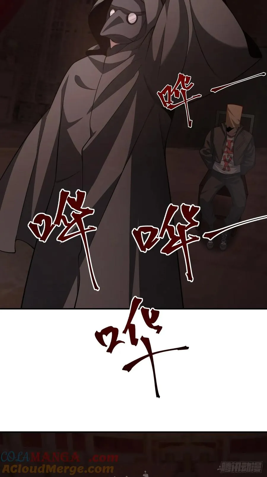 降神秀：奇迹之夜8