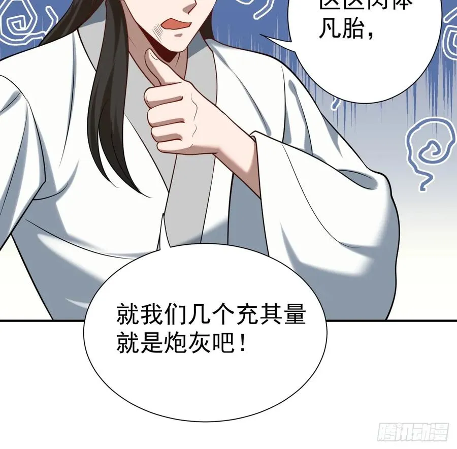 神的遗物17