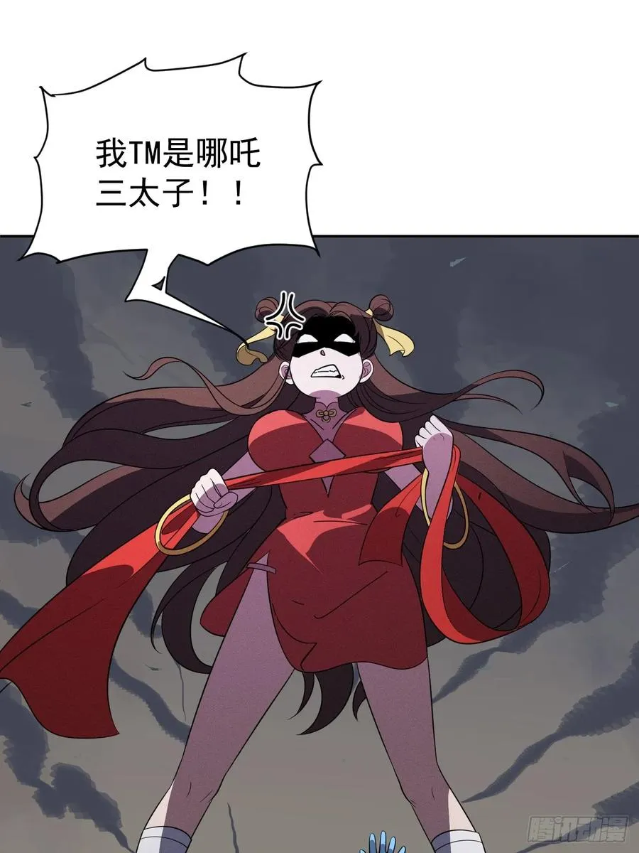 第65话 不详的预感及百斩刀8
