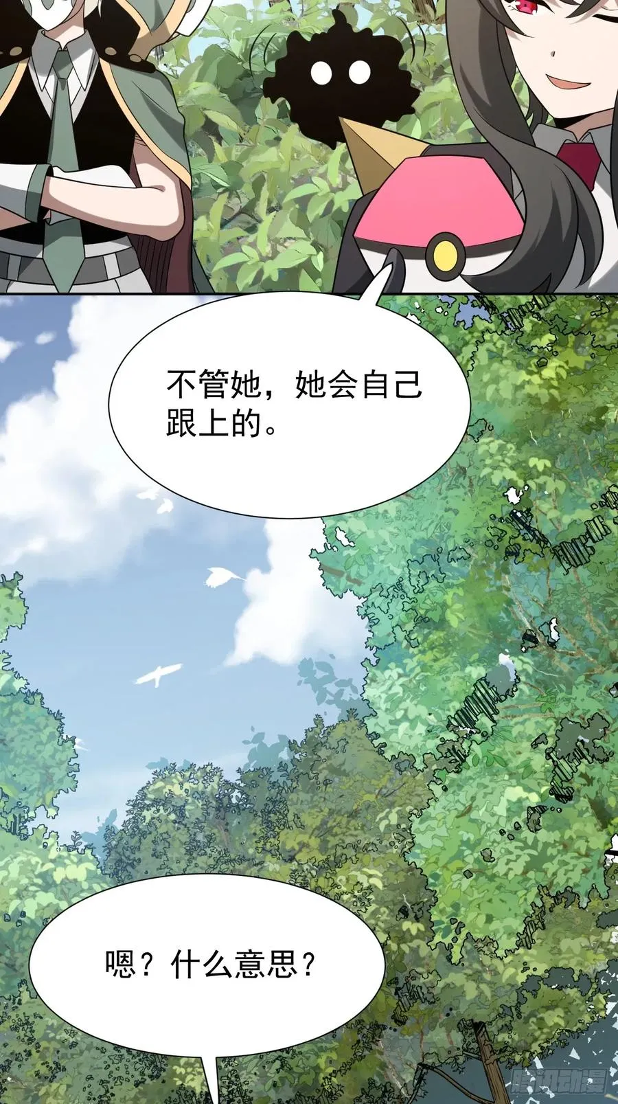 第67话 从京州基地出发37