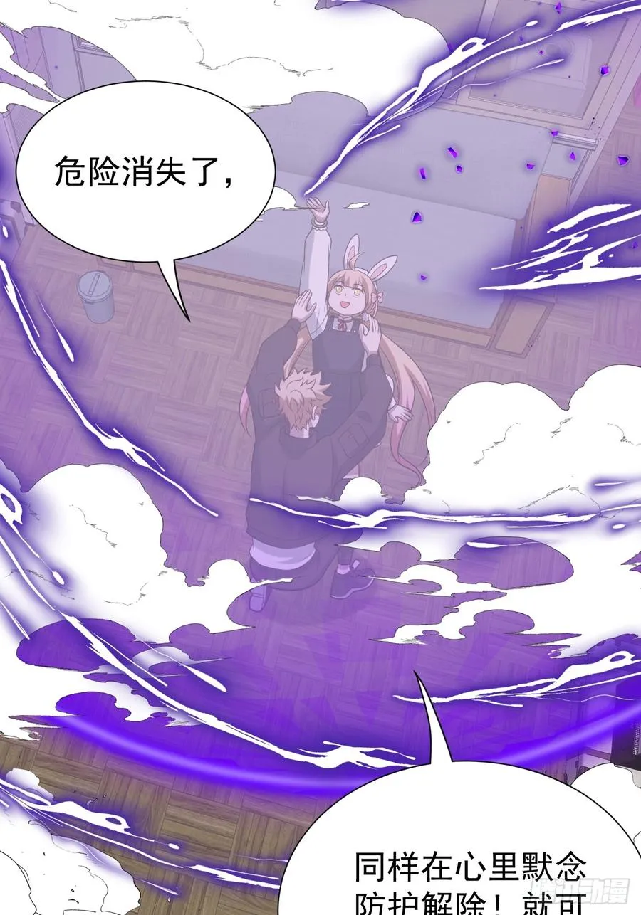 哥哥的礼物32