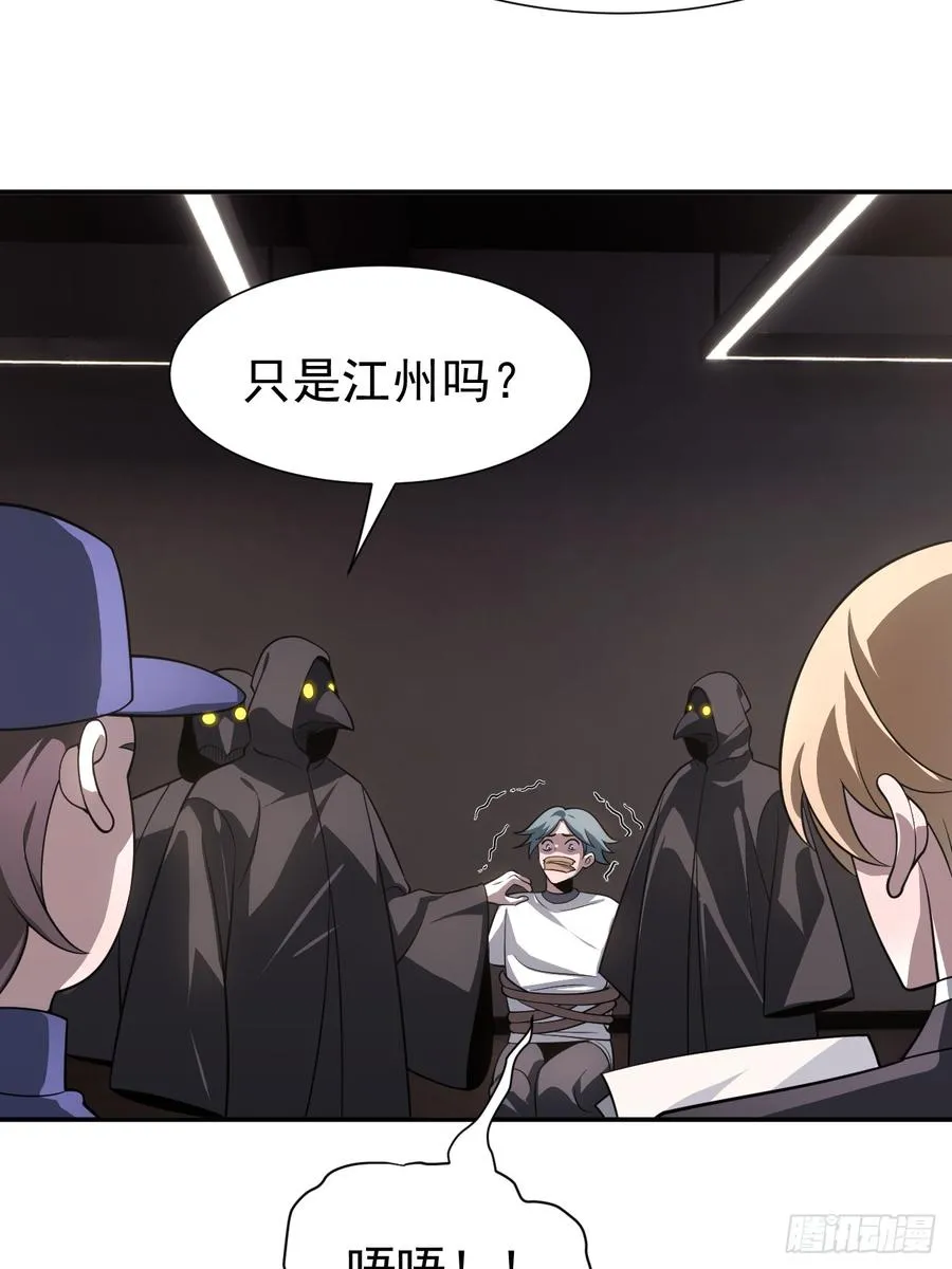 进入第一重天16
