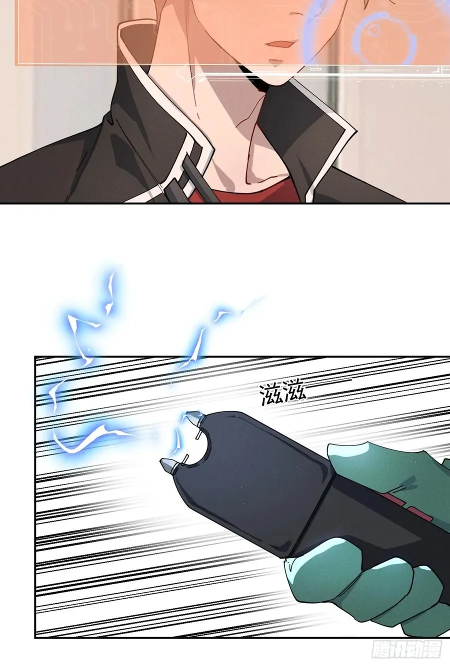 约会大作战29