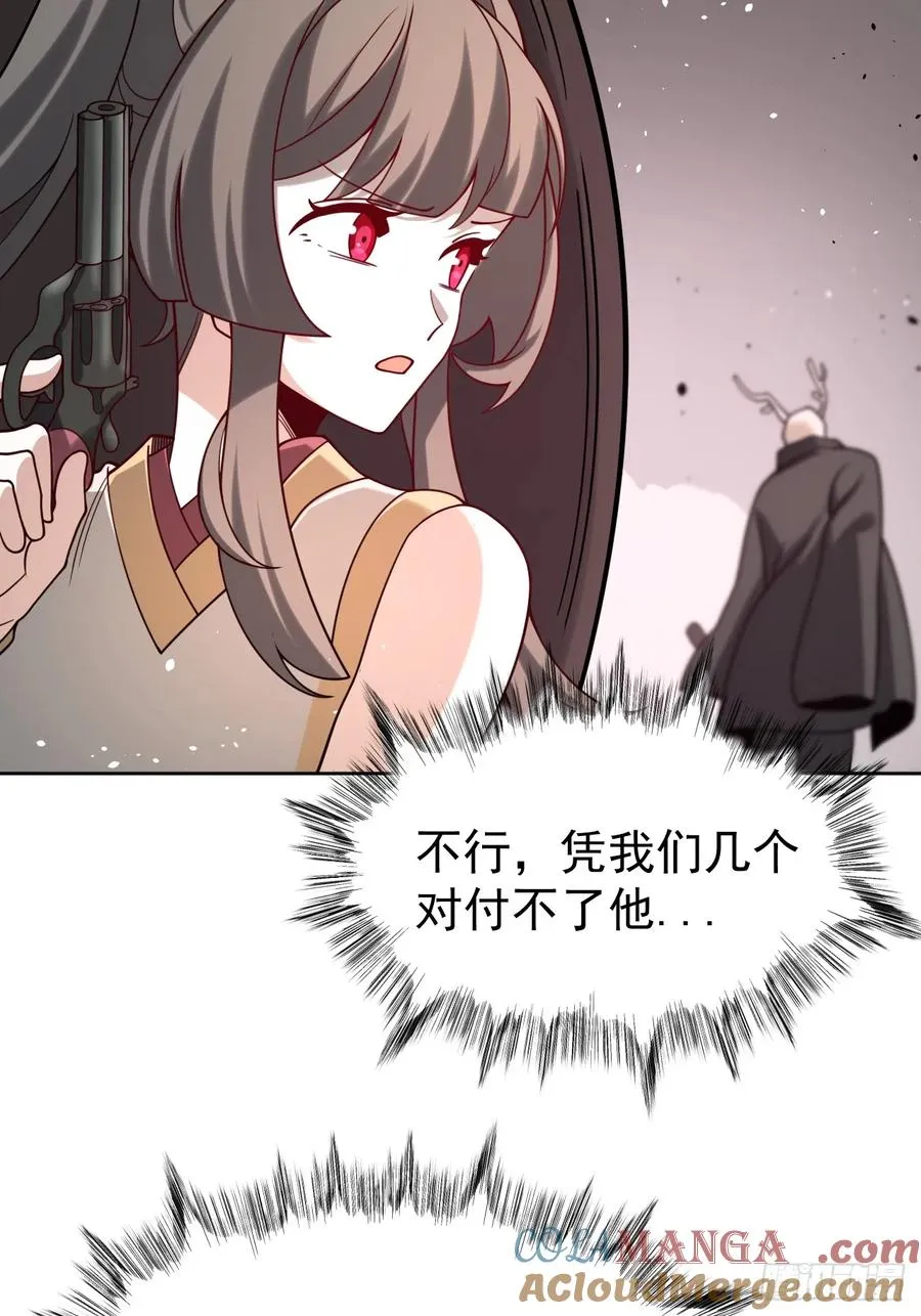 第73话 比想象中狡猾12
