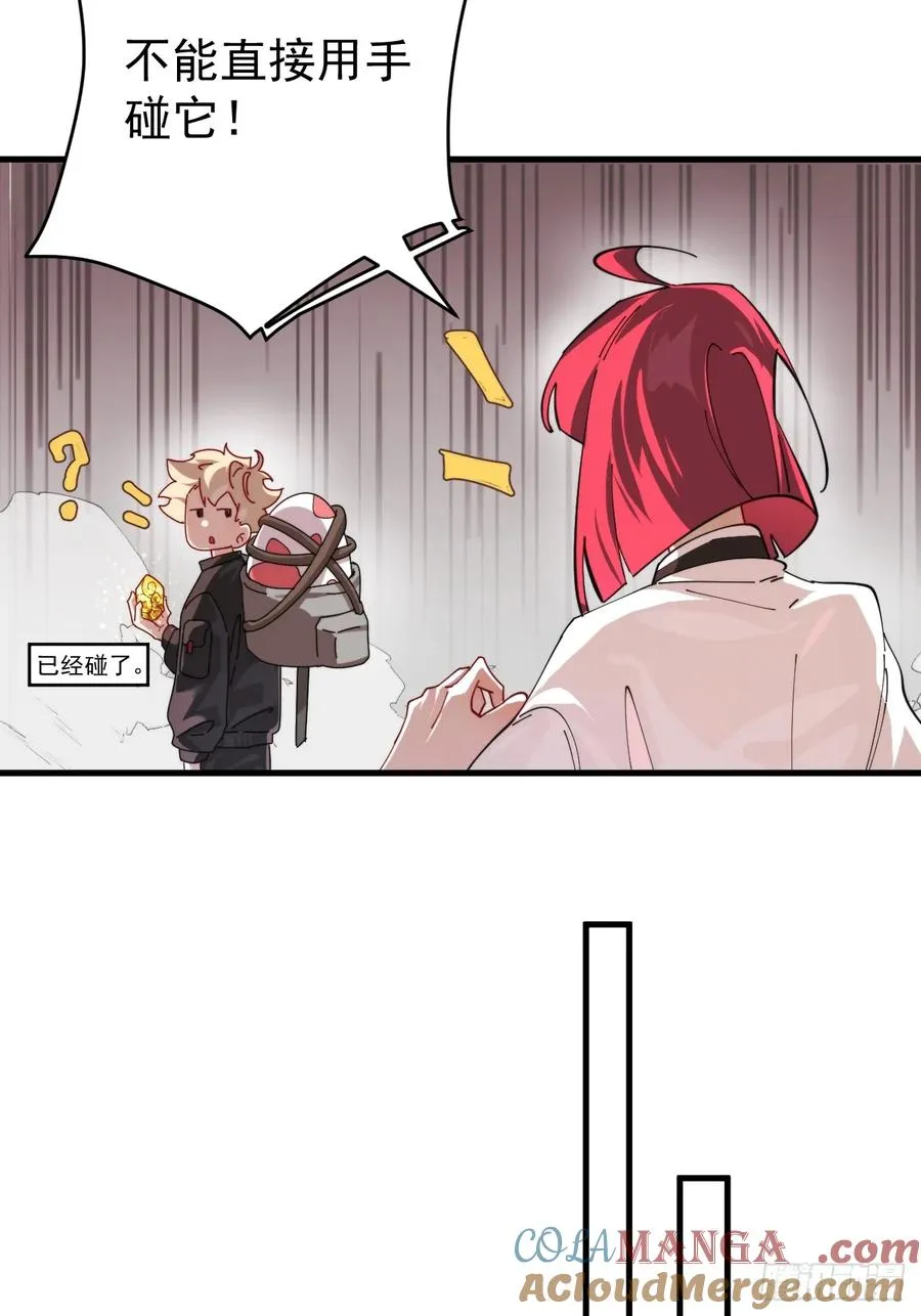 古武世家传人3