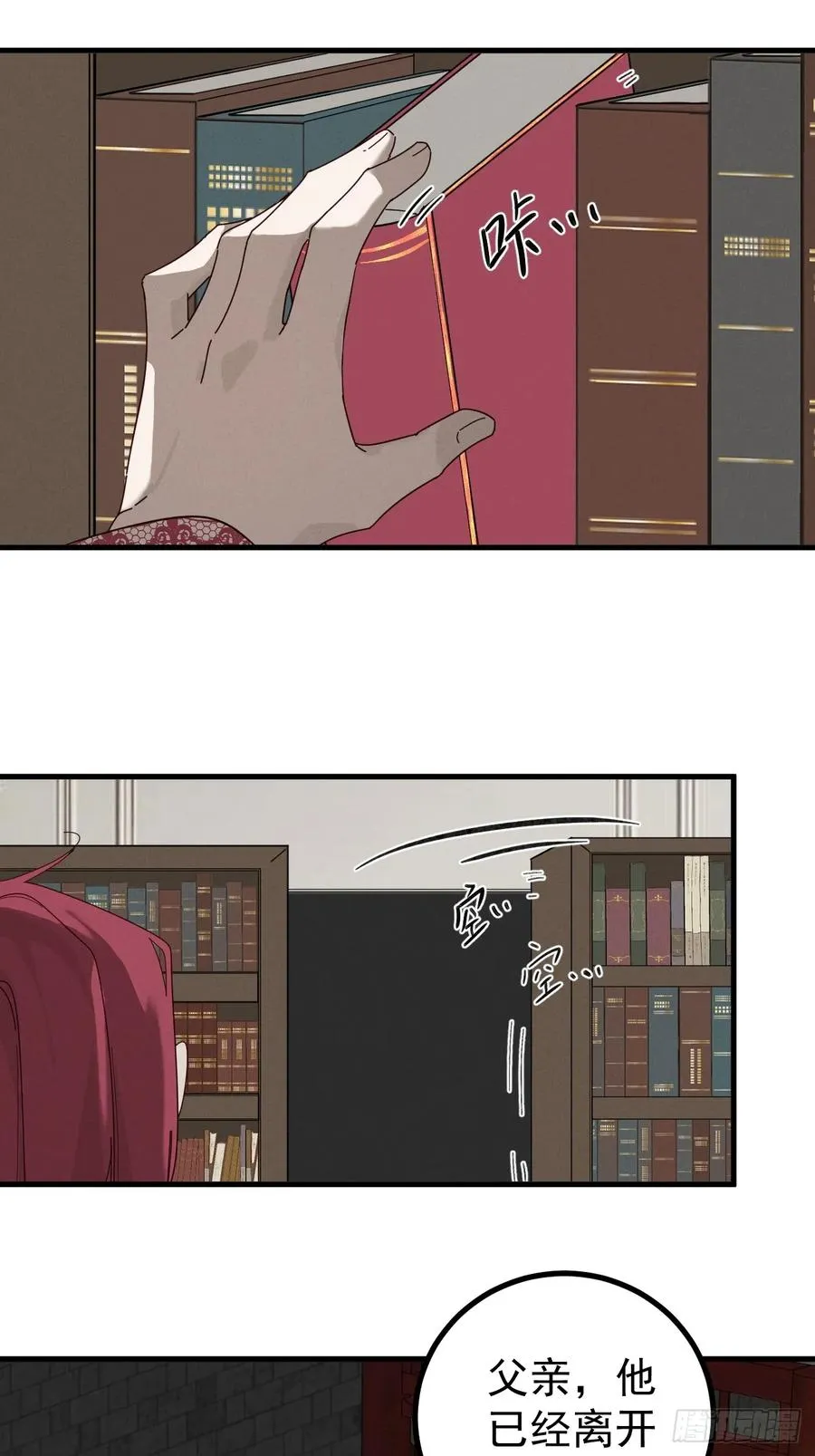 新的神器11