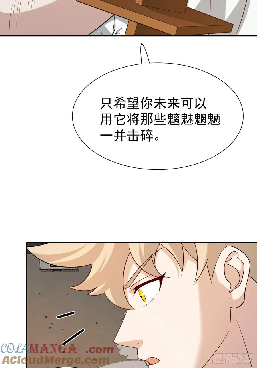 第65话 不详的预感及百斩刀51