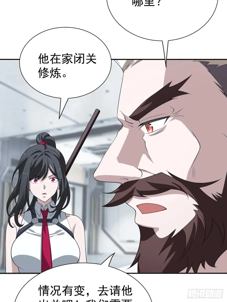 第29话 糟了，战争提前！34