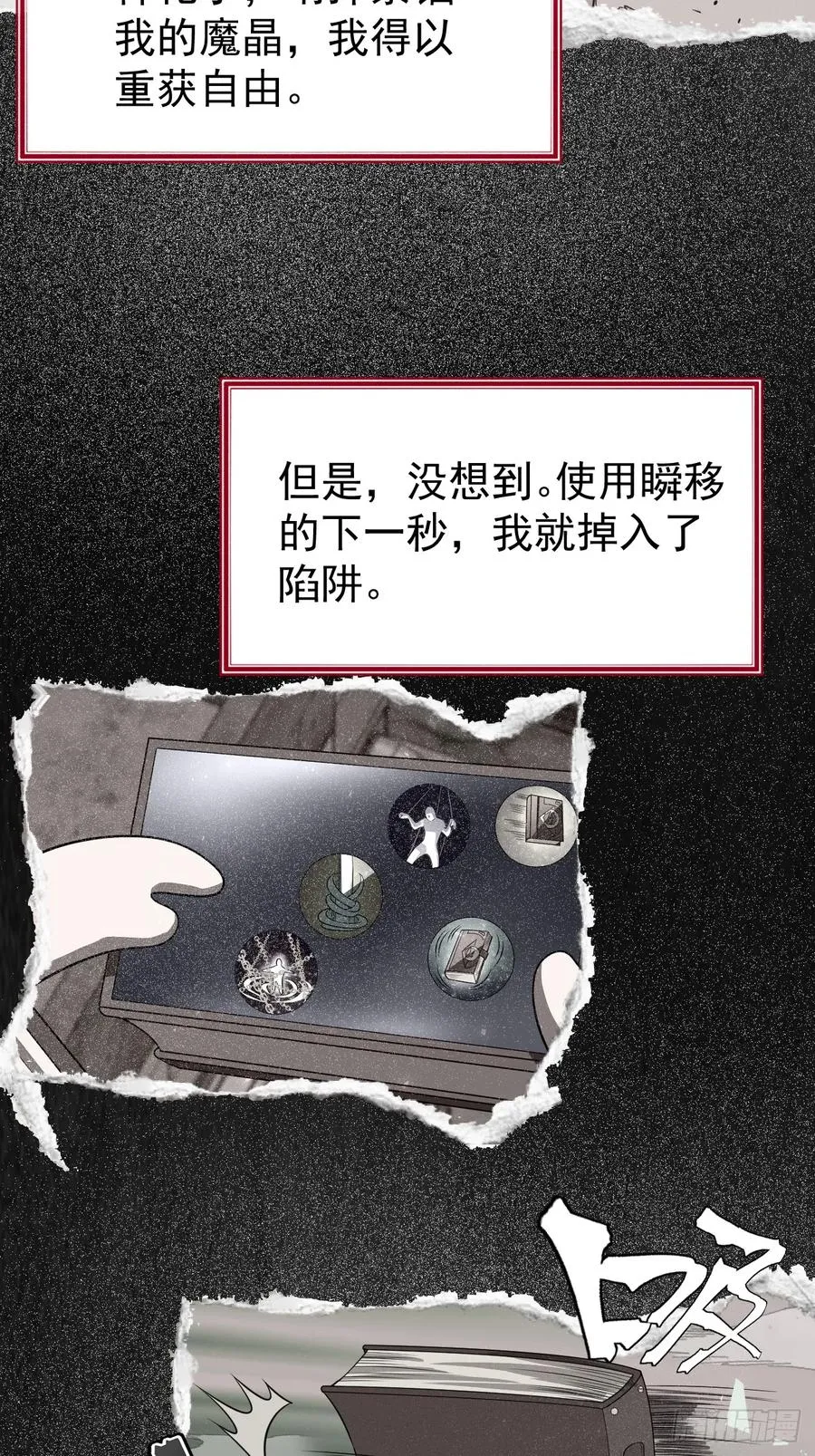 第54话 污14