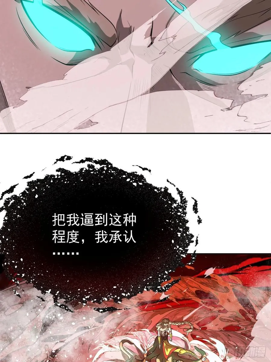 第38话 海神之怒7