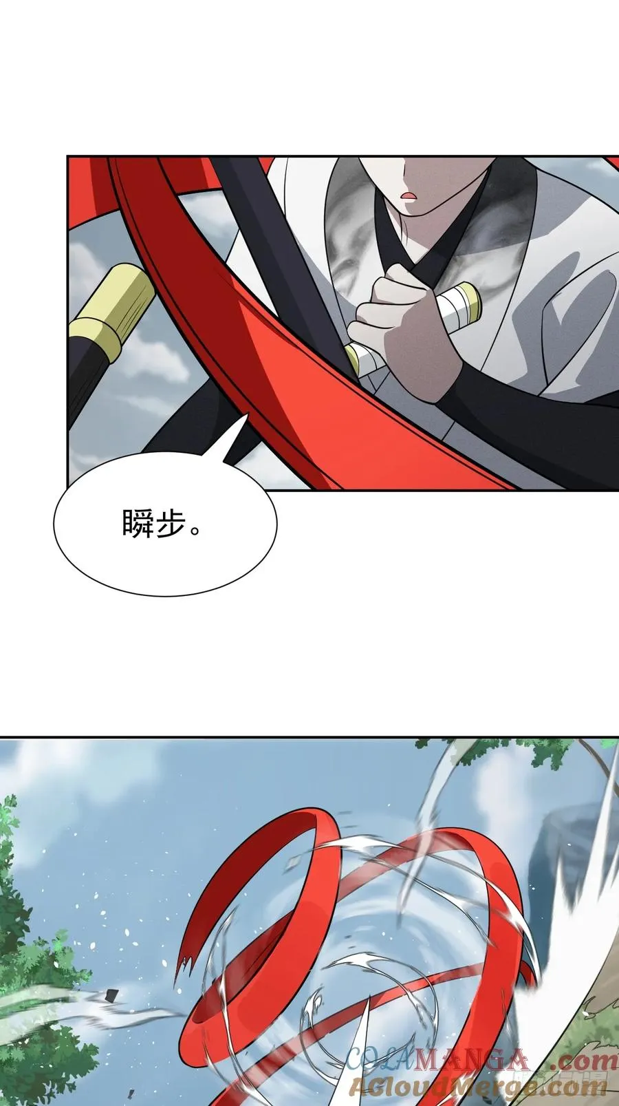 第73话 比想象中狡猾22