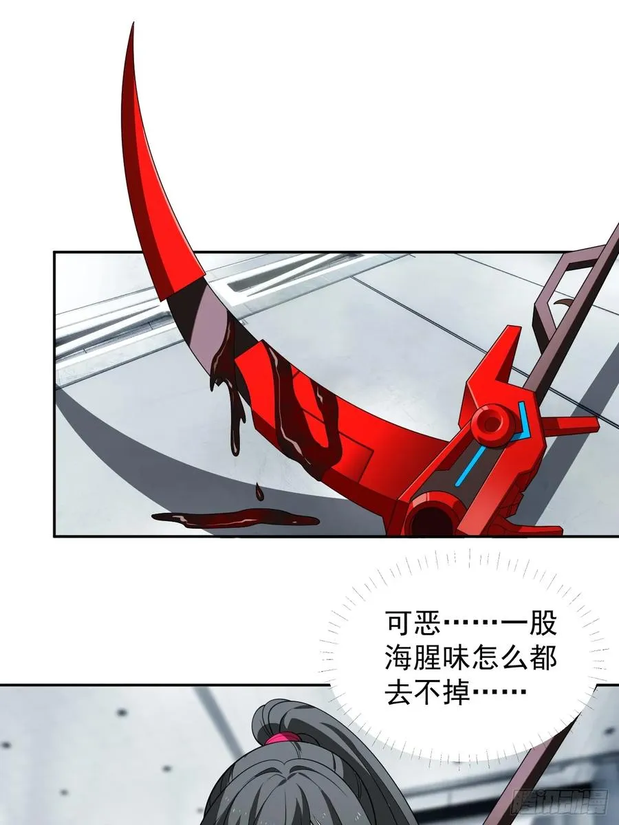 第29话 糟了，战争提前！13