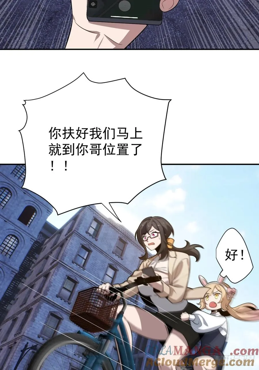 怎么又是你！？4