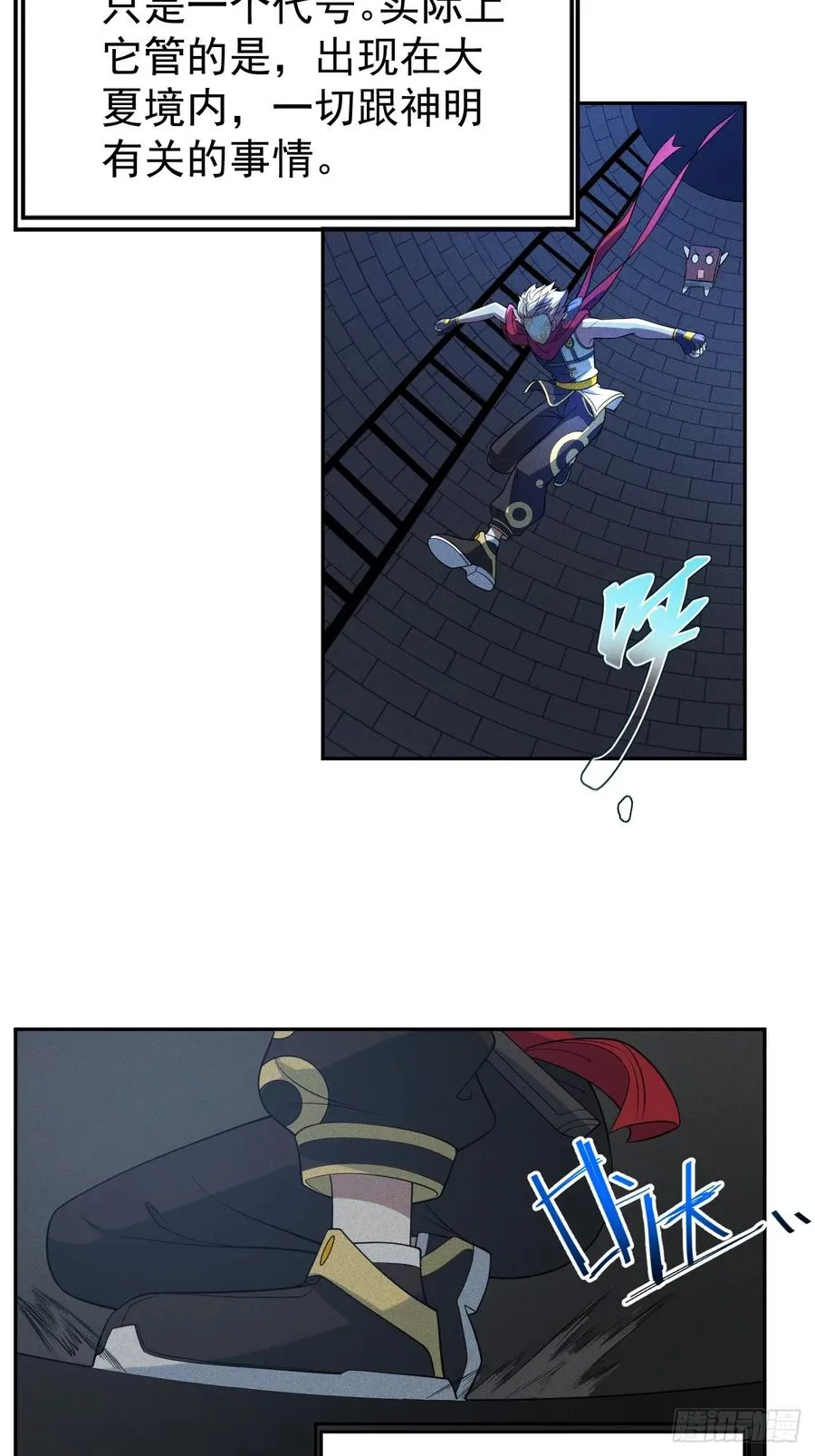 第54话 污41