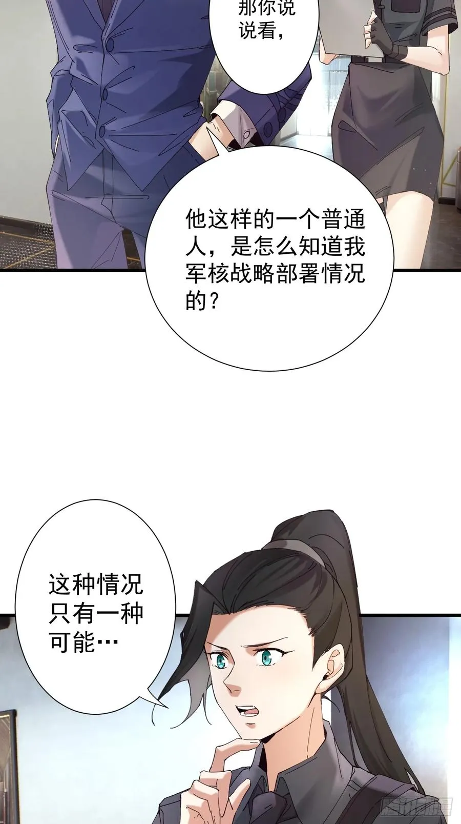 谈话23