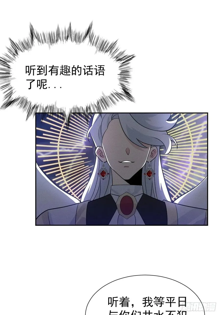 第67话 从京州基地出发7