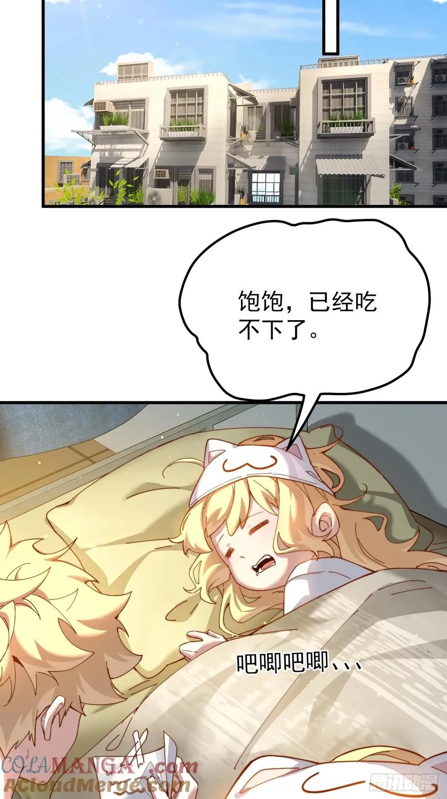 络新妇——上6