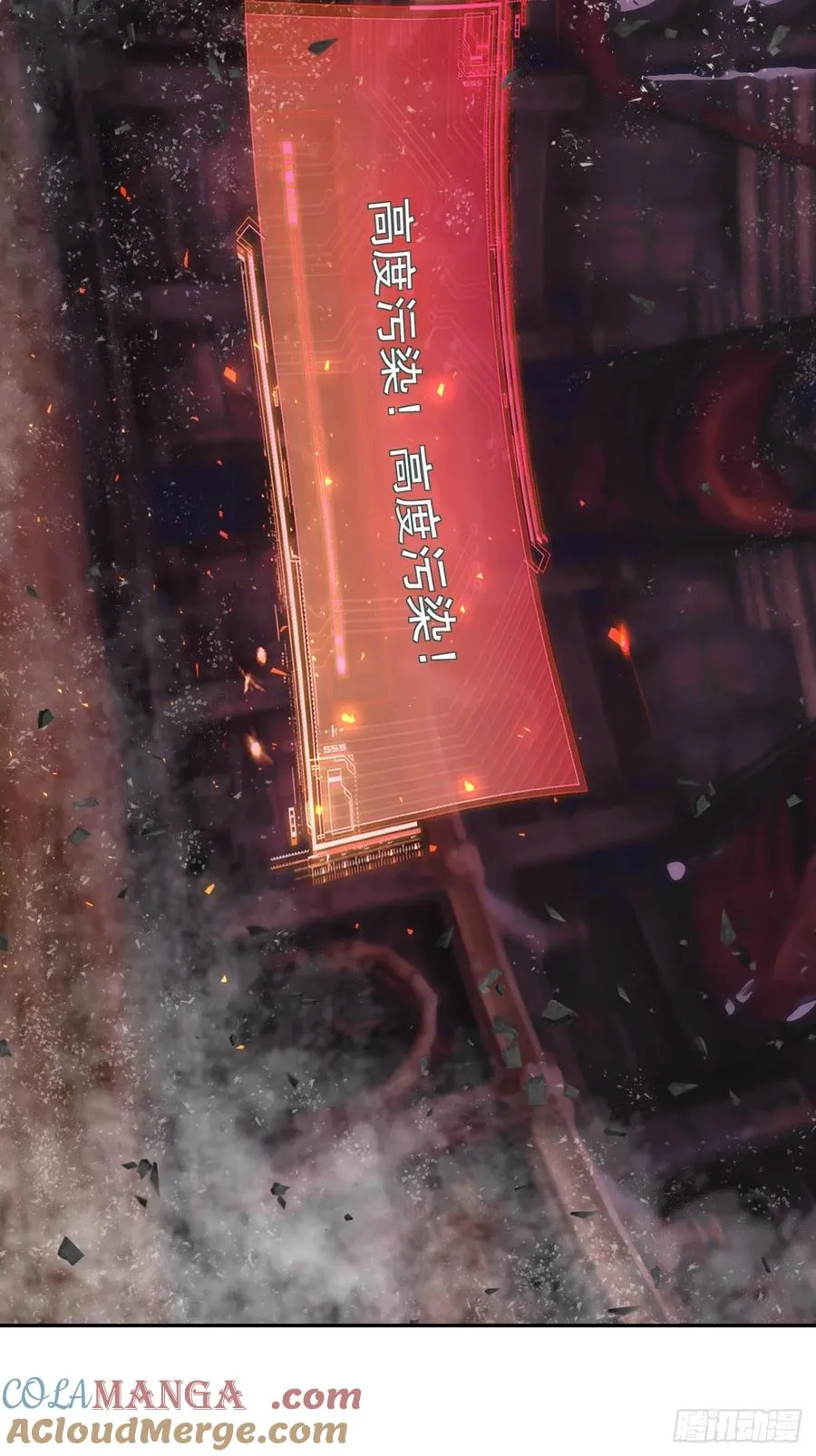 第48话 艺术就是大爆炸！14