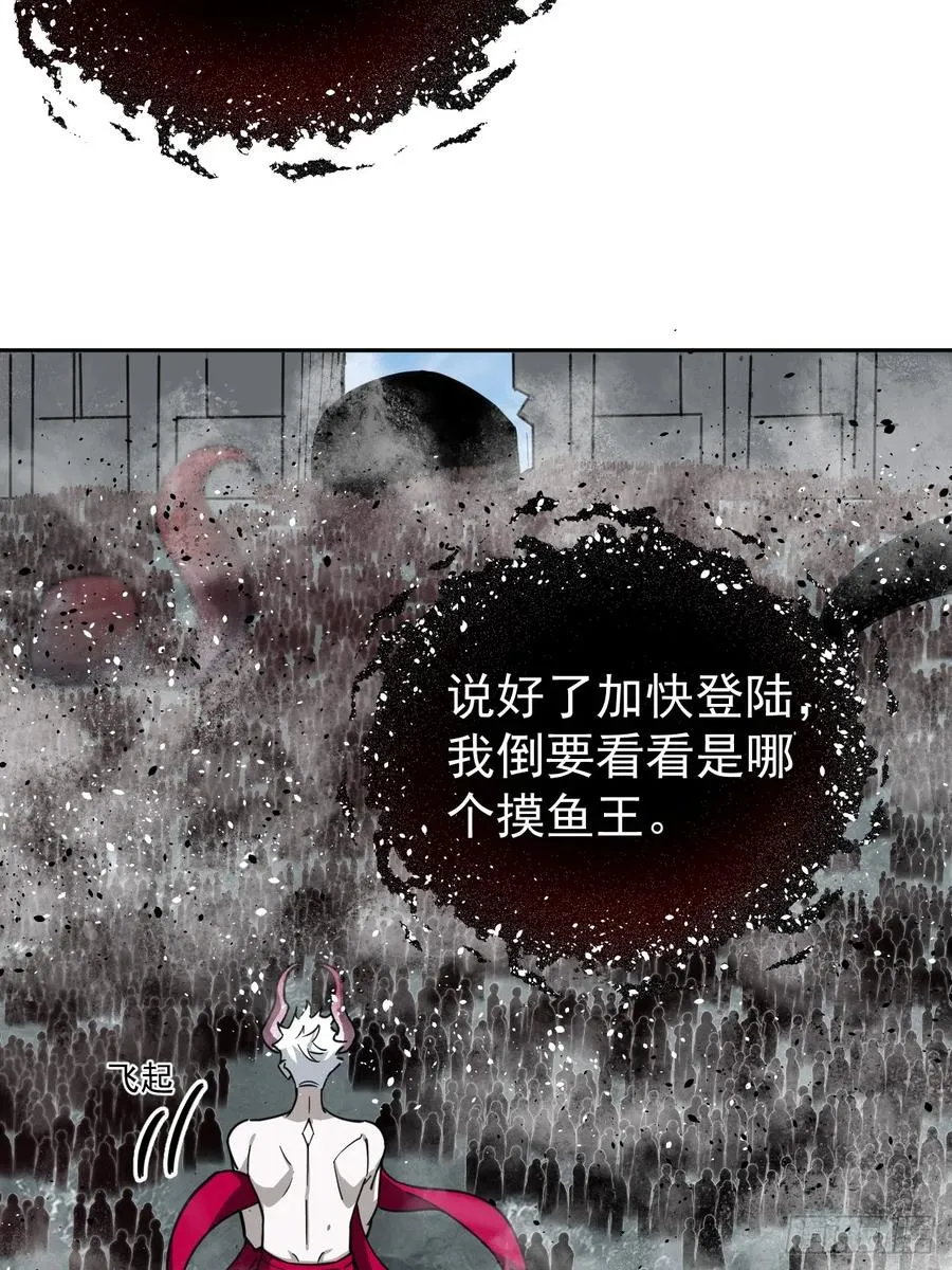 第32话 是谁，在战场上摸鱼？29
