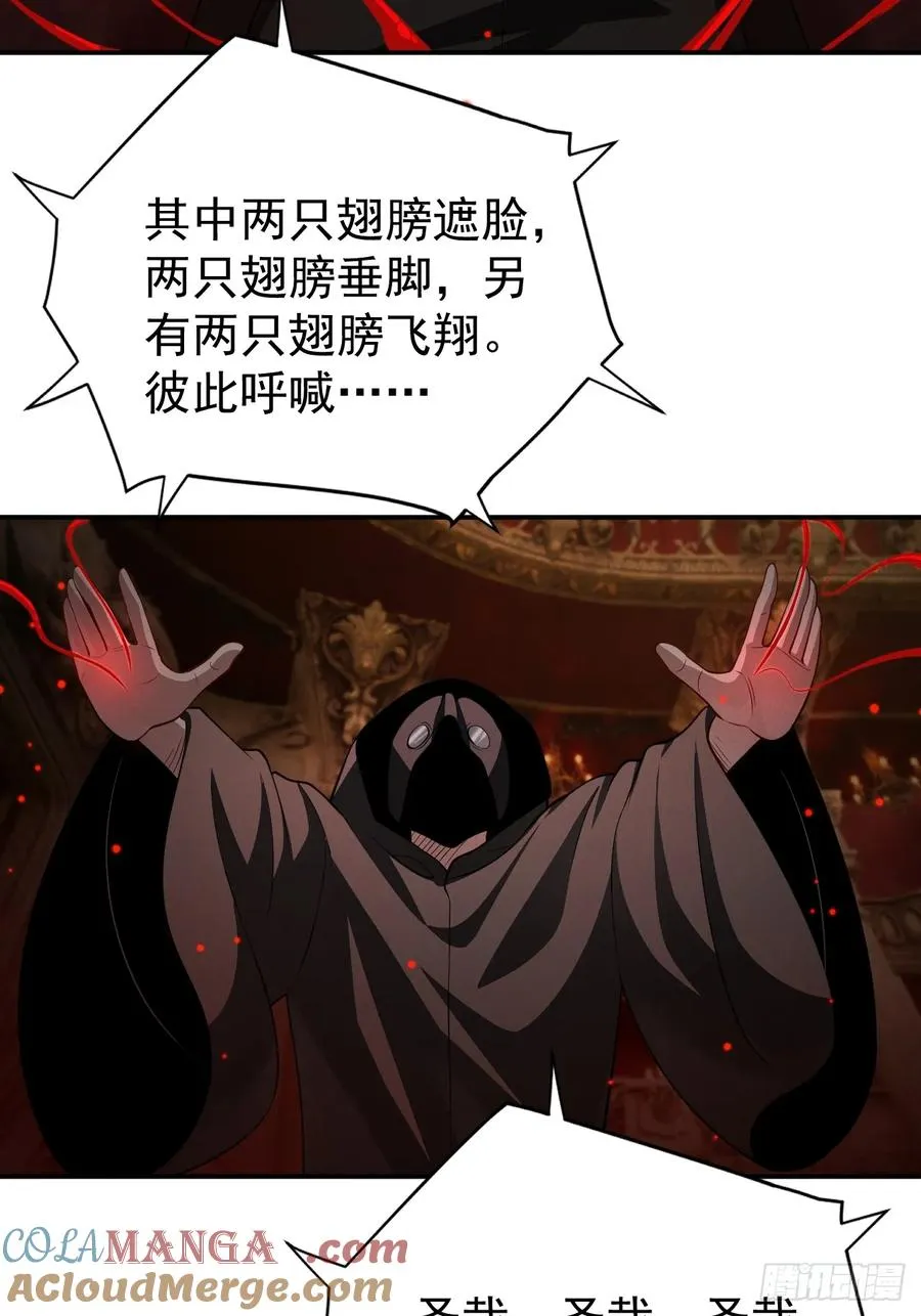 降神秀：奇迹之夜12