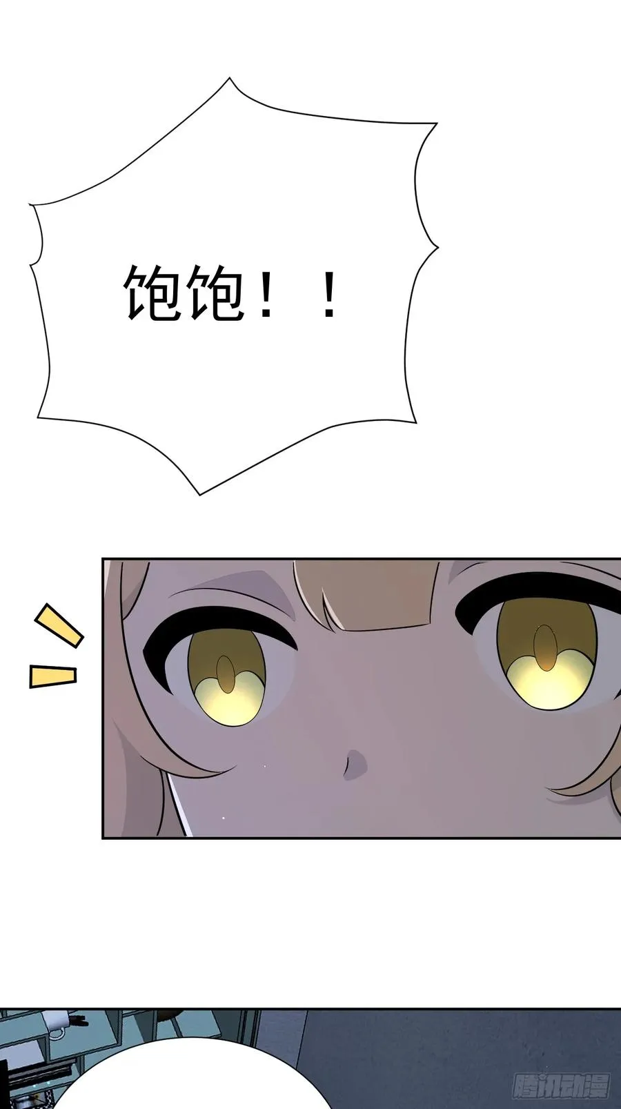 砺剑待发37