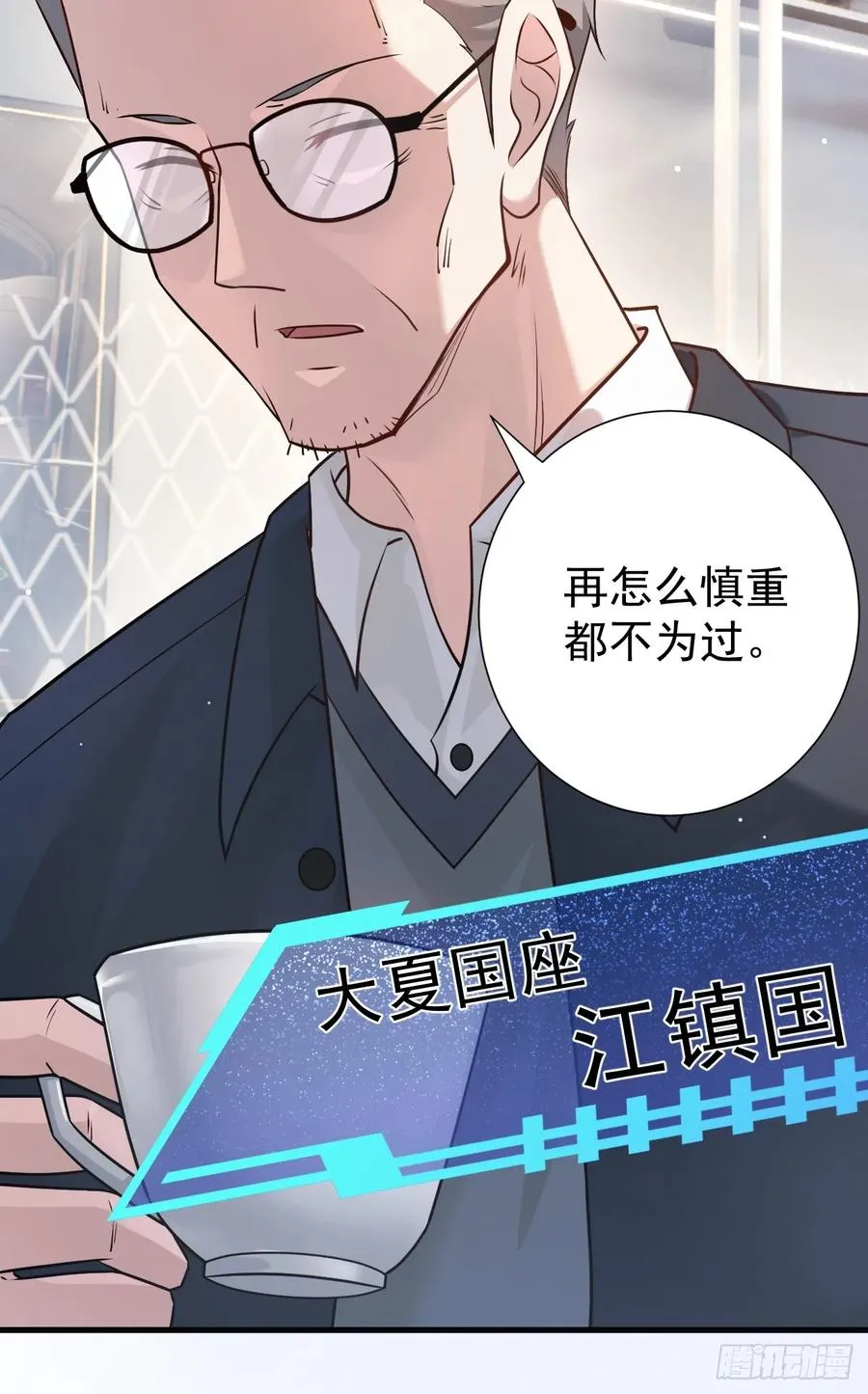 诸神之战19