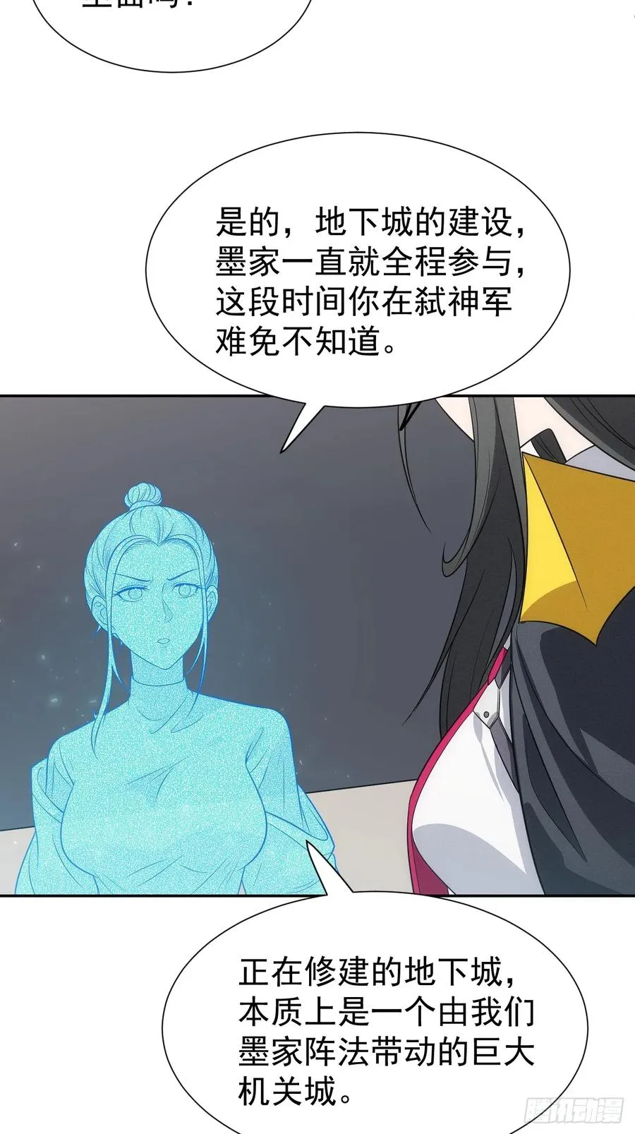 第64话 以身入阵5