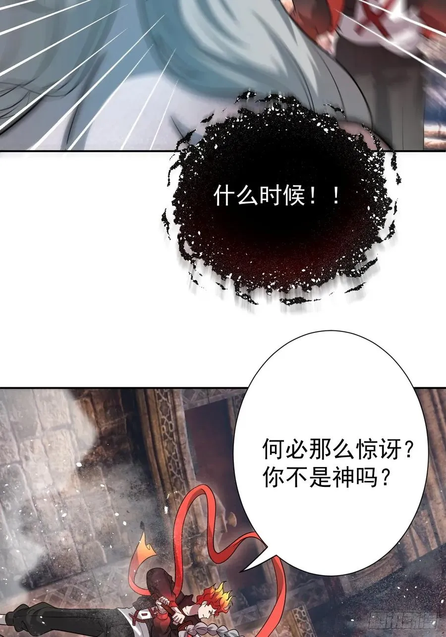 第39话 同归于尽？25