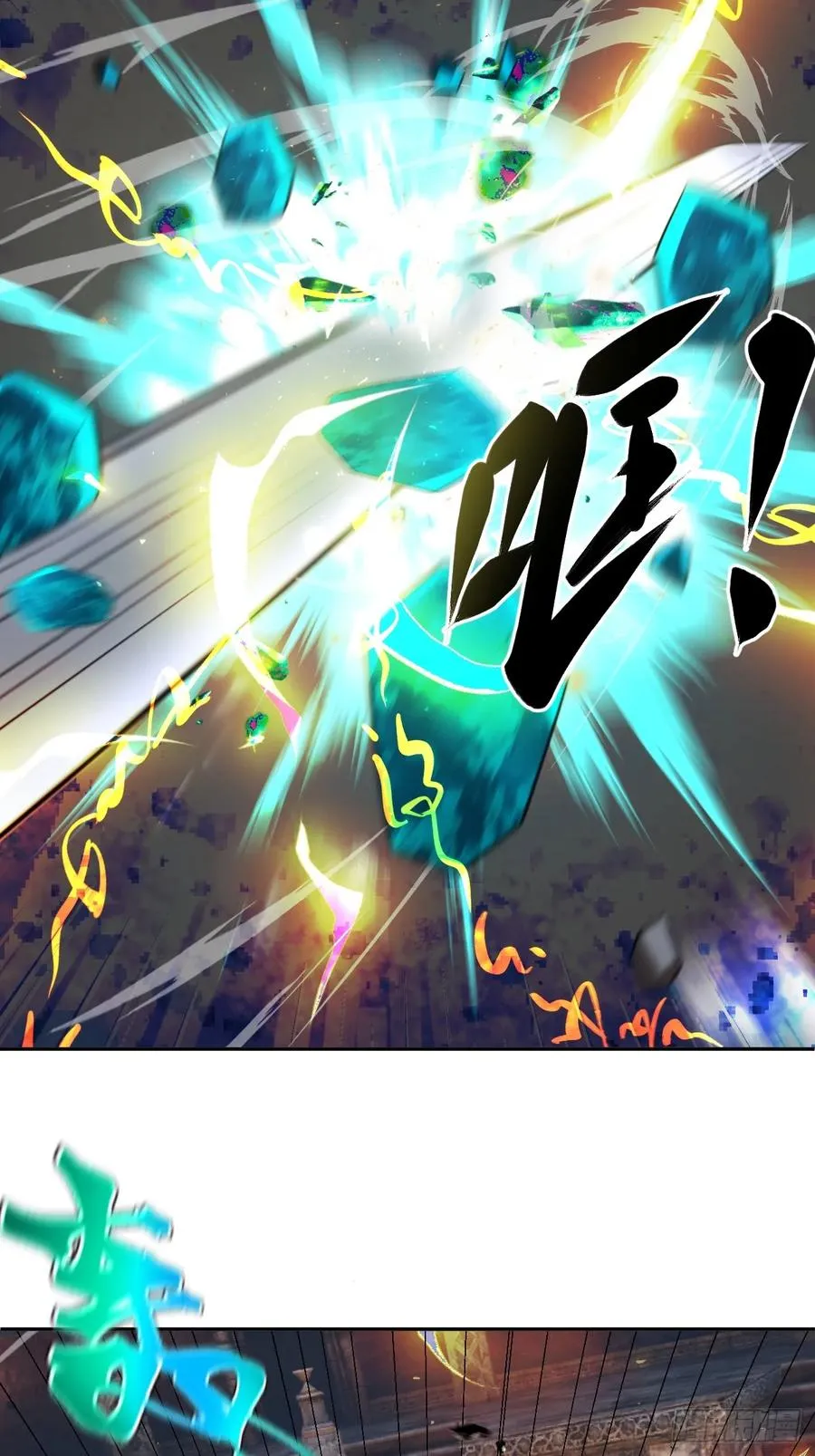 第48话 艺术就是大爆炸！35