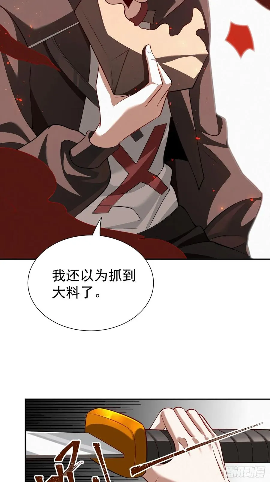 降神秀：奇迹之夜29