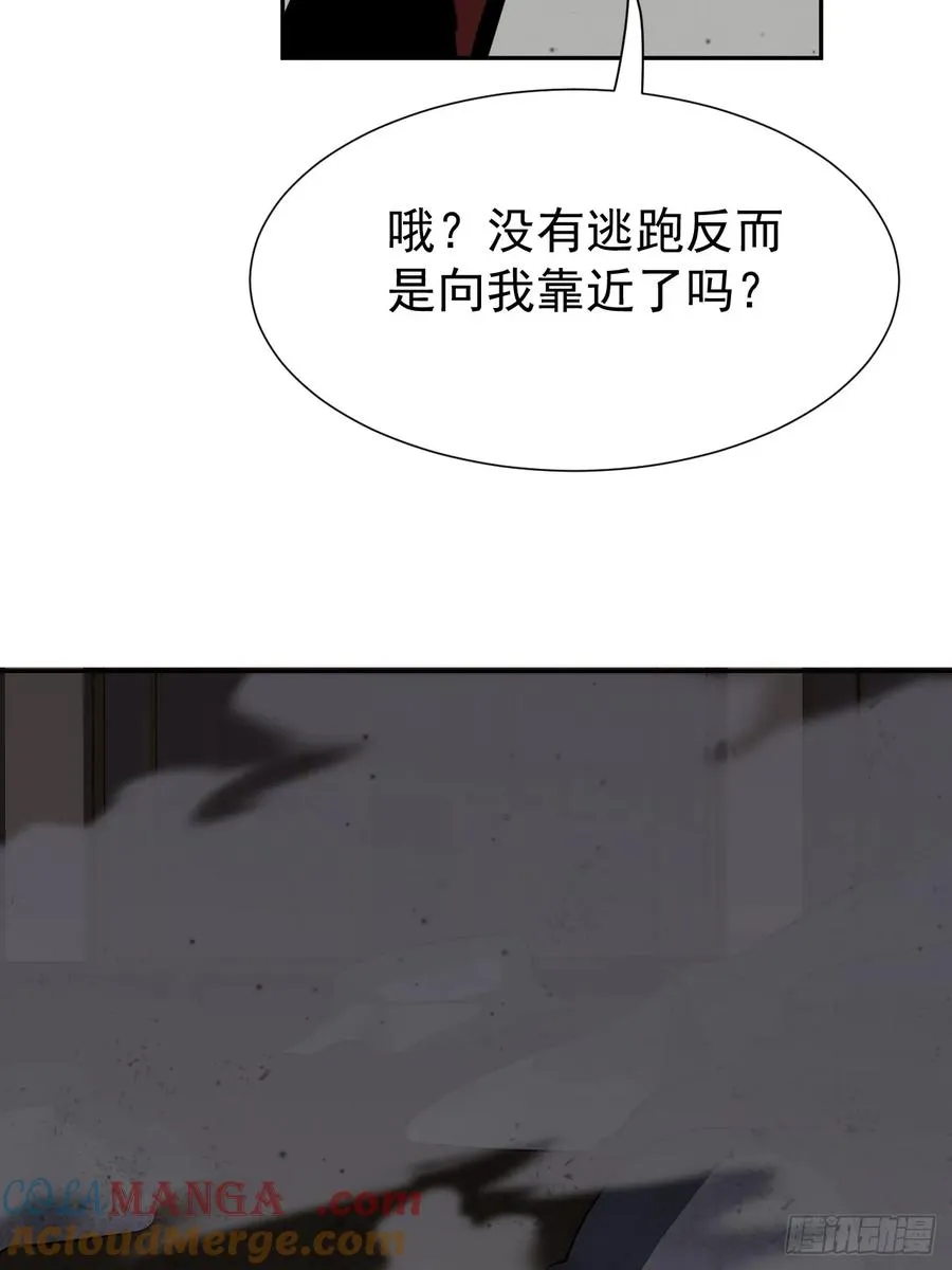 第70话 血腥拍卖会32