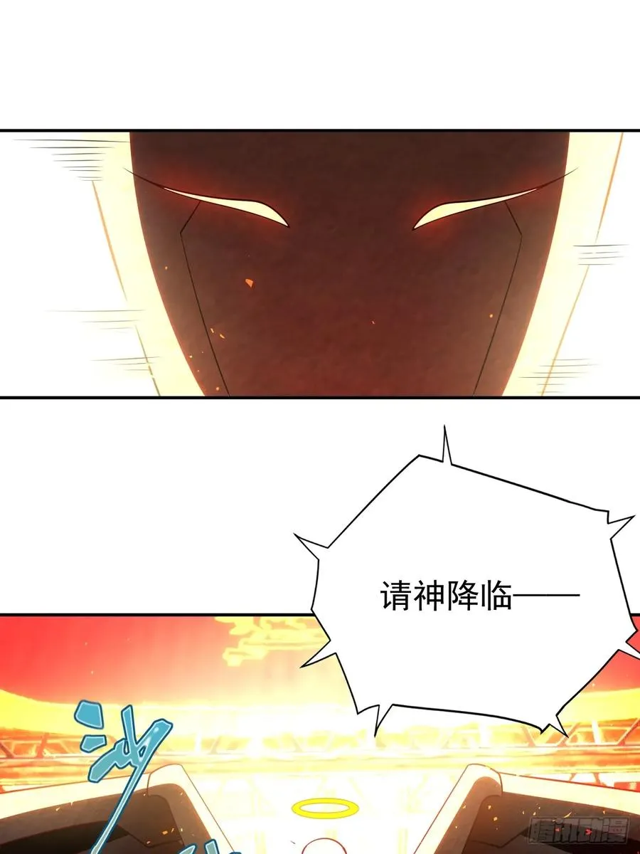 降神秀：奇迹之夜15
