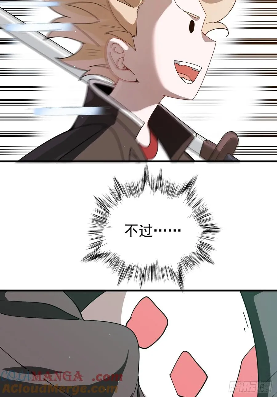 络新妇——下18