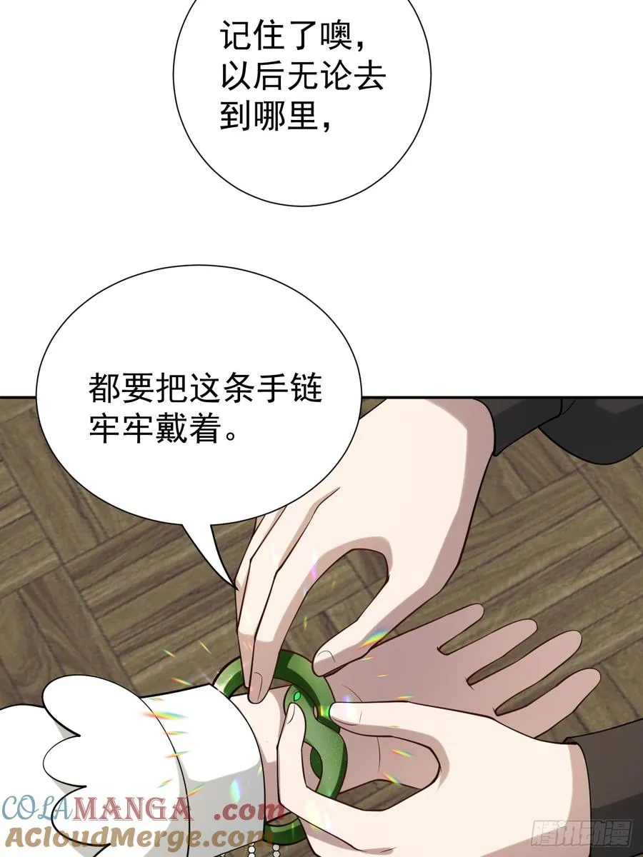 哥哥的礼物21