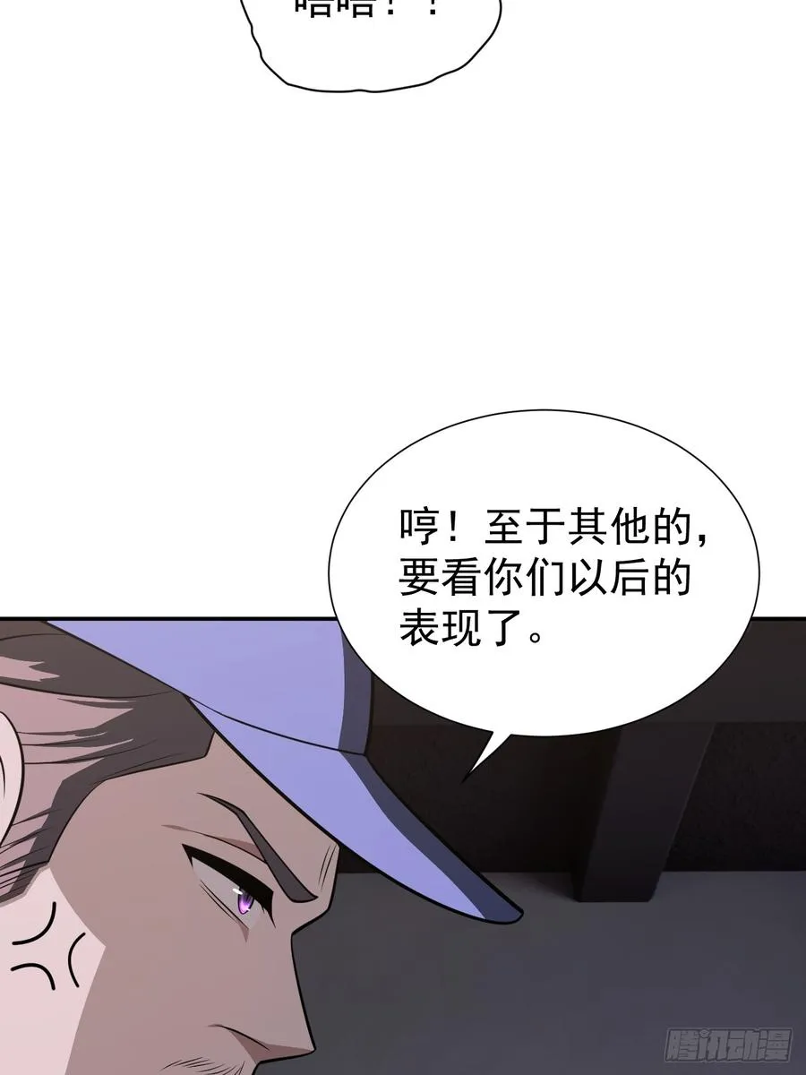 进入第一重天17