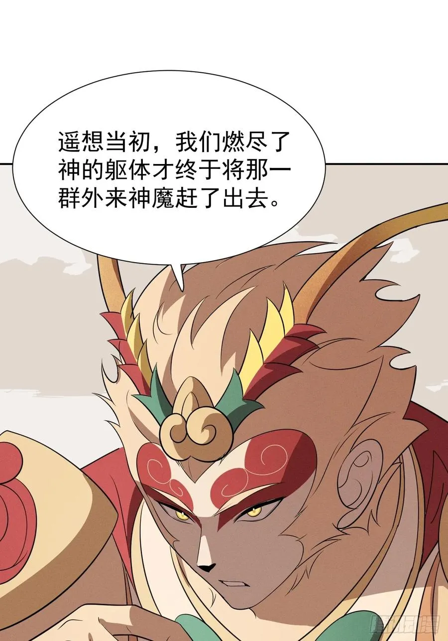 第65话 不详的预感及百斩刀13