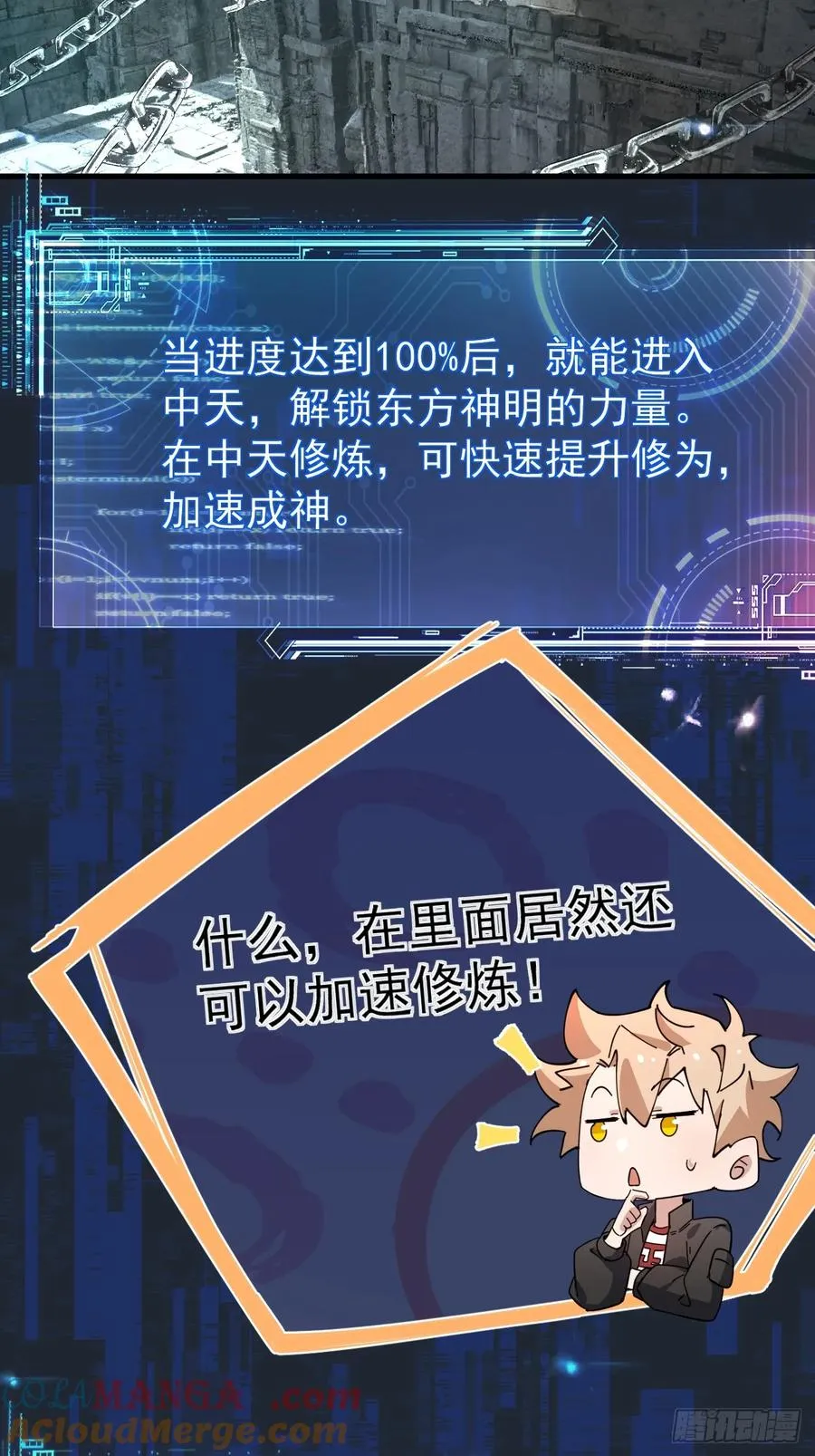 络新妇——下12