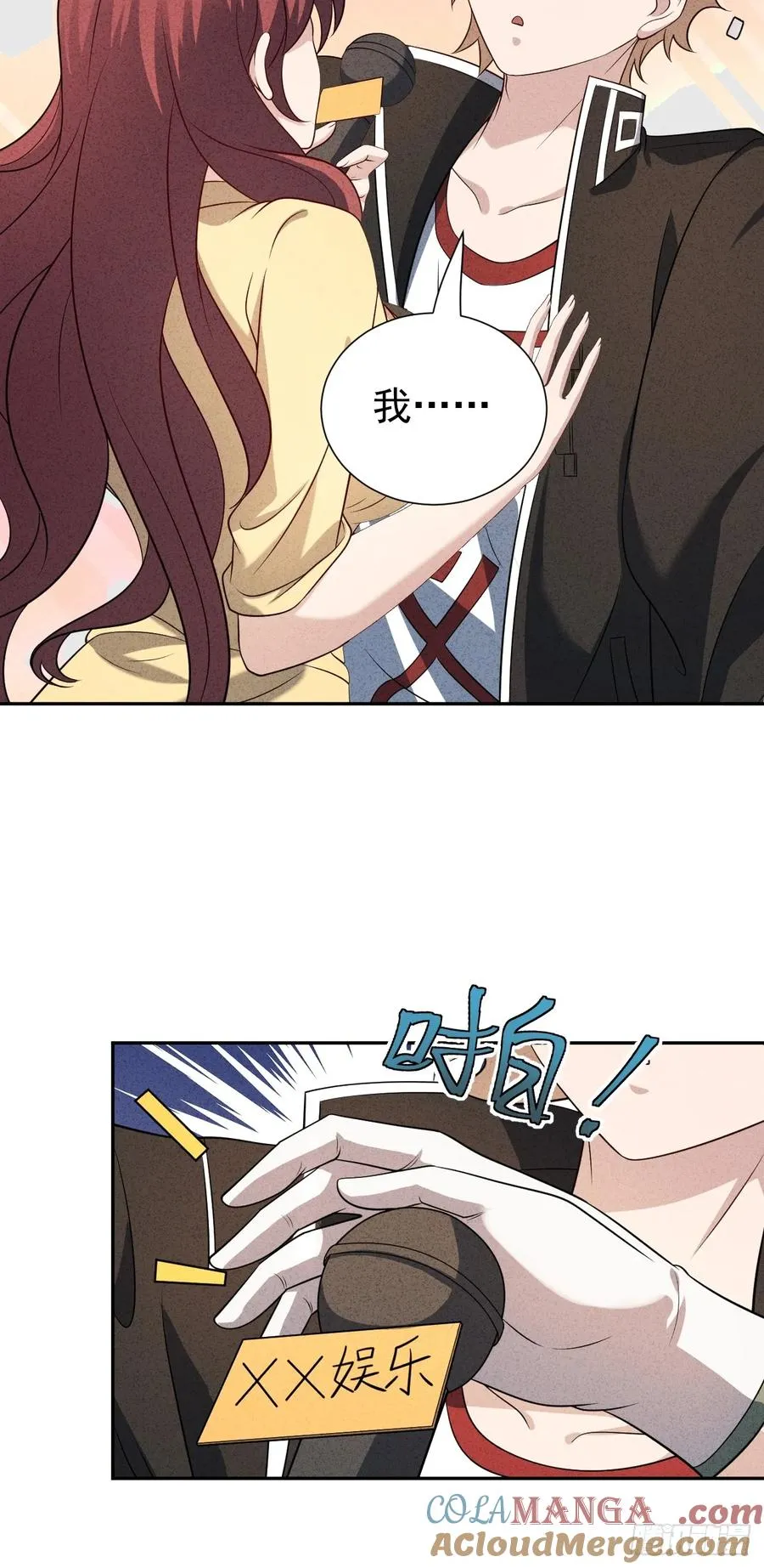 第52话 签名！签名！9