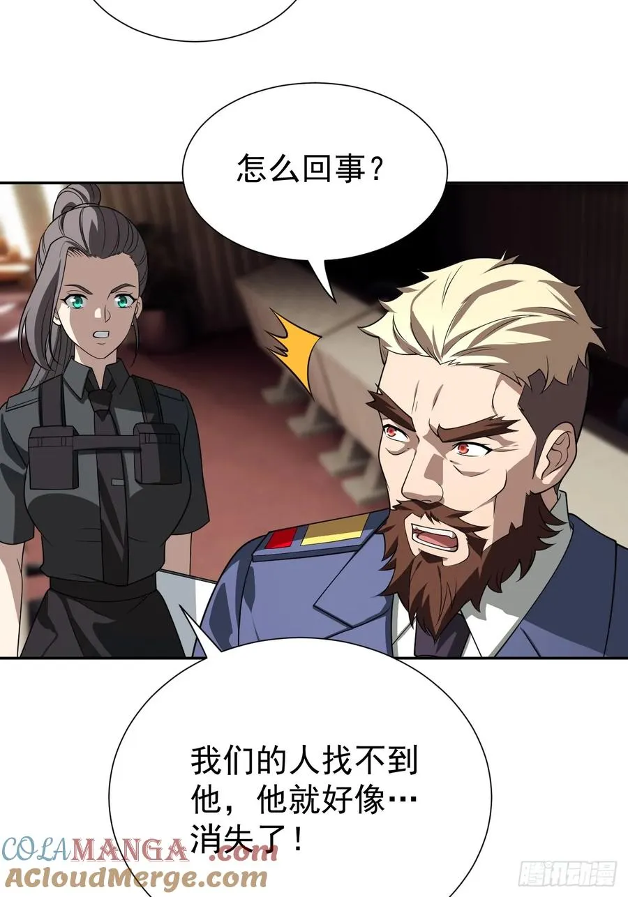 第31话 就问你，服不服？3
