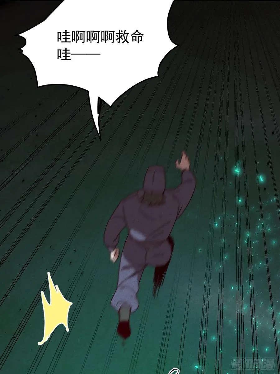 第27话 突发！地球坐标暴露52