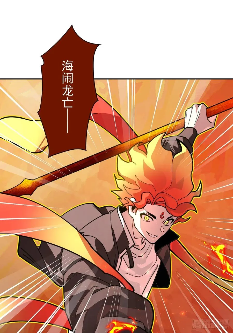 第37话 自寻死路！31