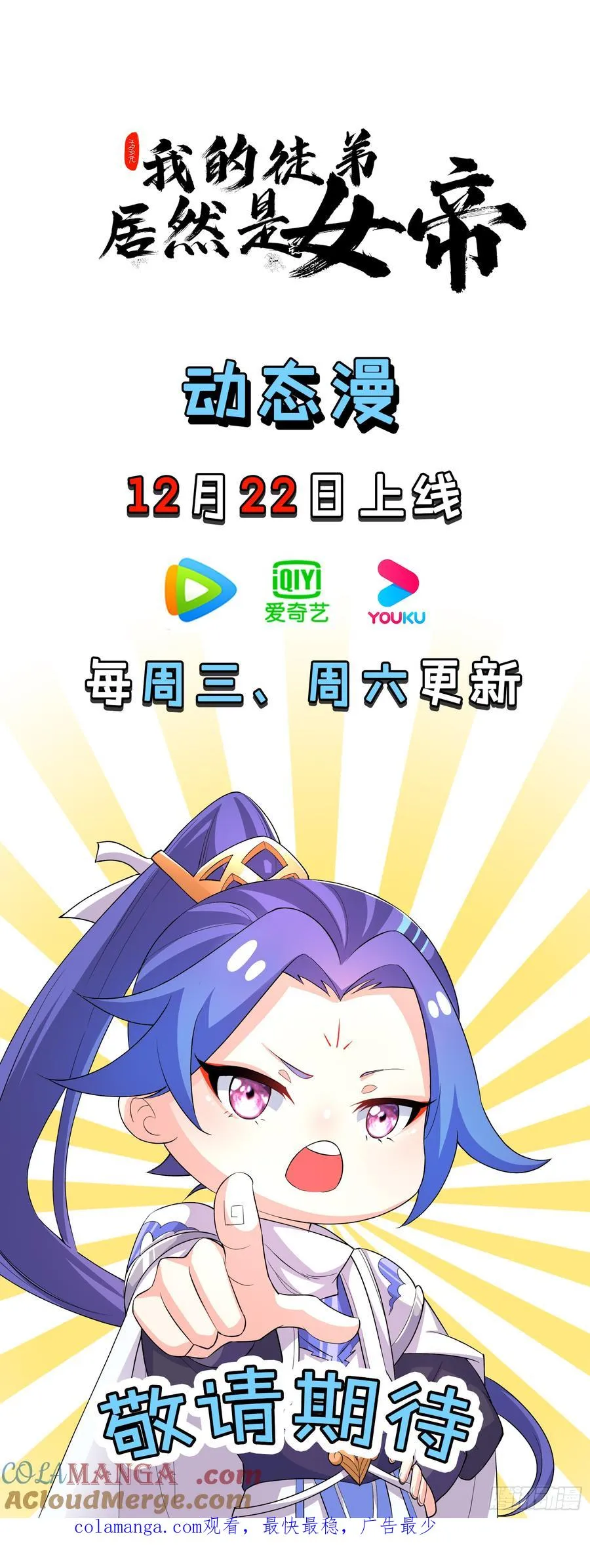 哥哥的礼物45