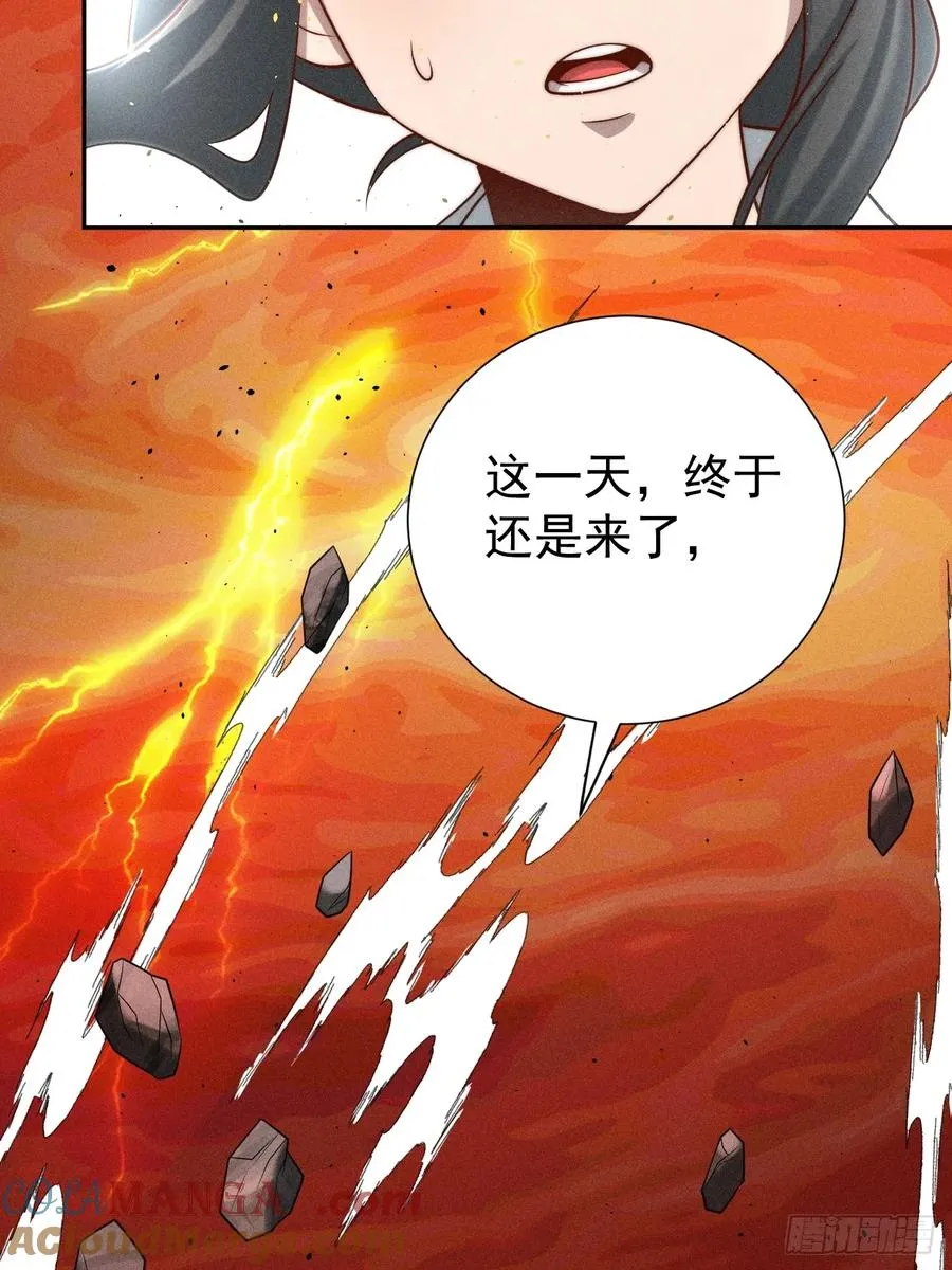 第34话 万里长城永不倒51