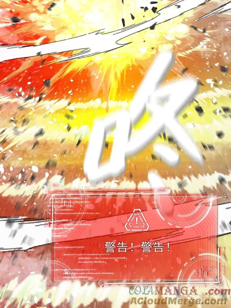 第38话 海神之怒4