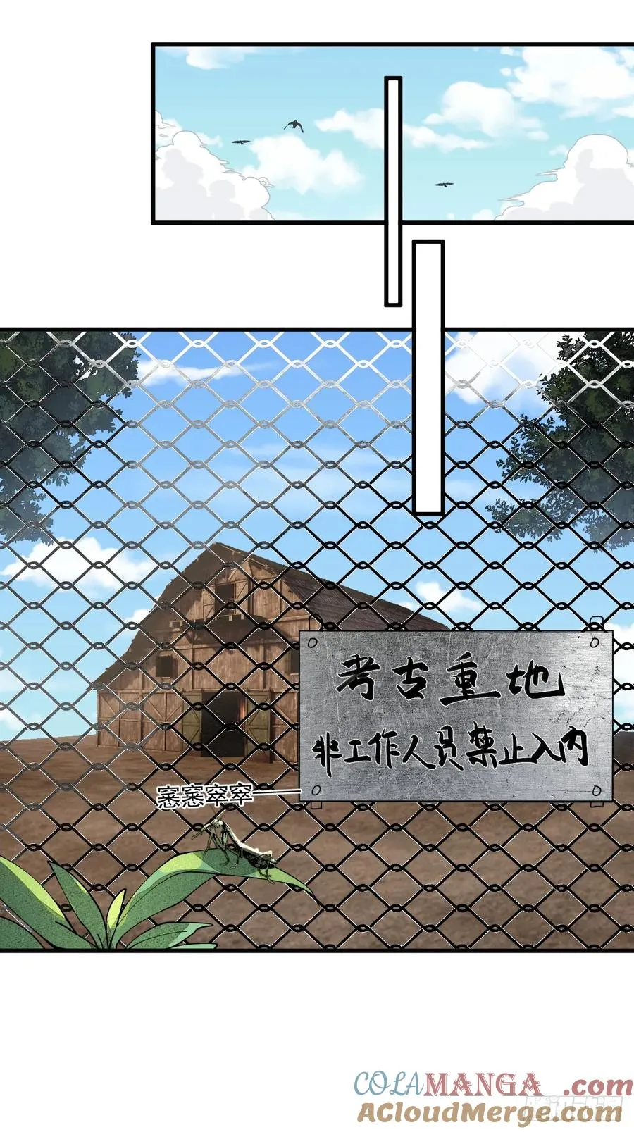 络新妇——上8