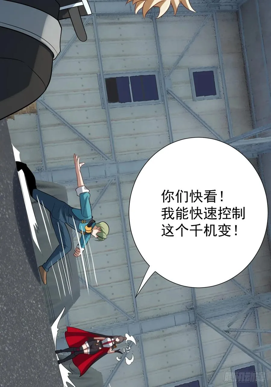 砺剑待发13