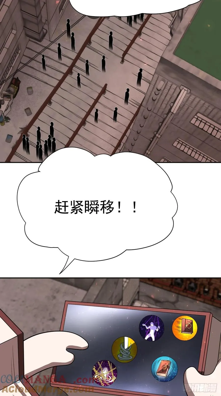 第35话 糟了，禁物逃了！33